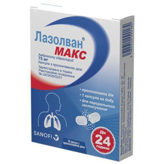 Світлина Лазолван Макс капсули 75 мг №10 (8УП)
